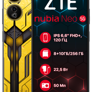 Мобільний телефон ZTE Nubia NEO 5G 8/256GB Yellow